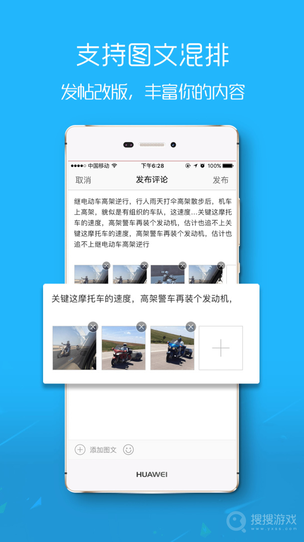 淮北人app7.8.0