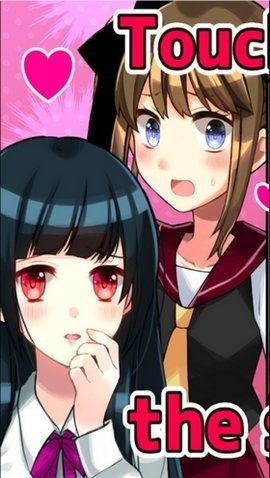 别碰女孩游戏12安卓版