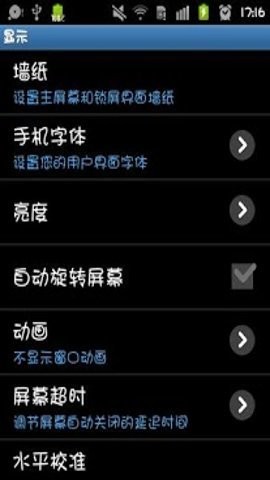 华康少女字体手机版2.8.8免费版