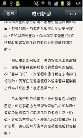 华康少女字体手机版2.8.8免费版