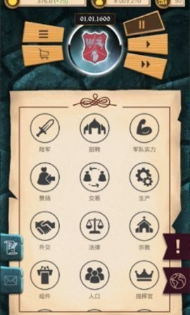 殖民时代游戏1.0.28安卓版