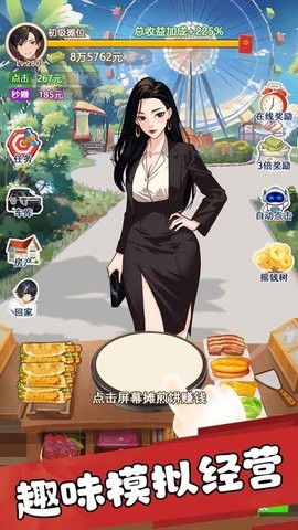 我的女友刚满十八岁游戏1.3最新版
