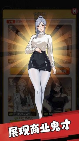 我的女友刚满十八岁游戏1.3最新版