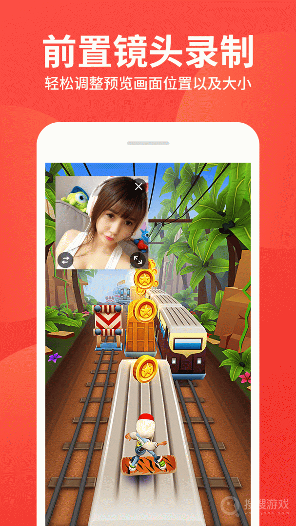 屏幕录制大师app1.9.2