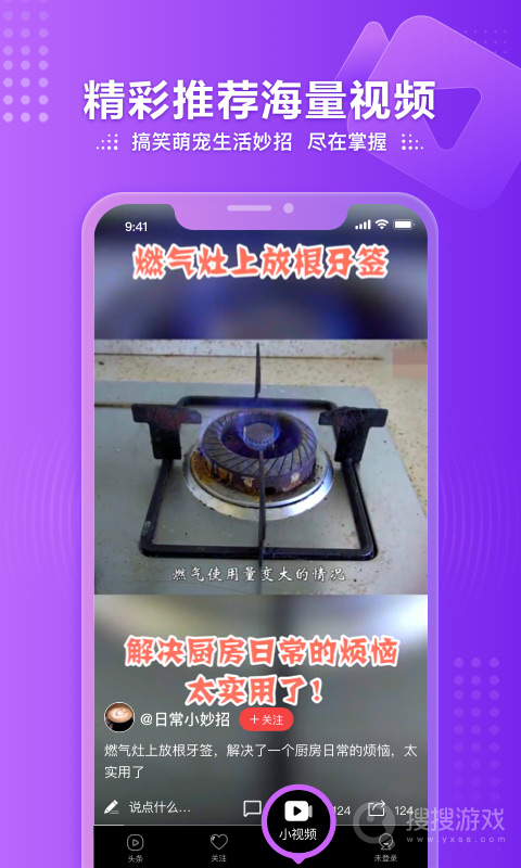 凤凰视频app7.35.1
