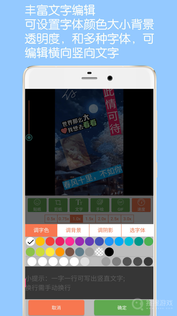 GIF动图制作app5.4.0