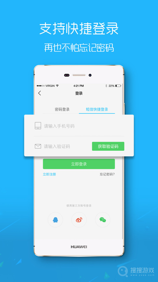 淮北人app7.8.0