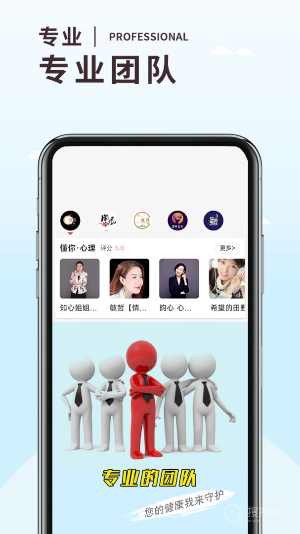 温度倾诉app3.1.2