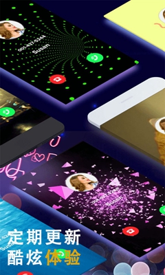 炫闪来电秀app1.0.0
