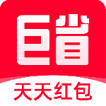 巨省优惠券app