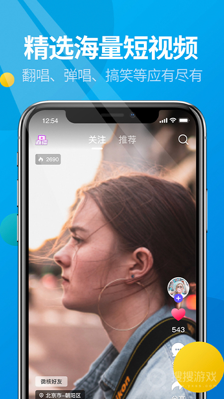 微核app5.4.1