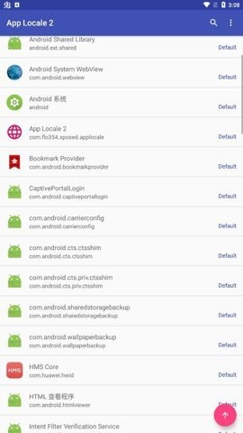 applocale安卓版2.0.7
