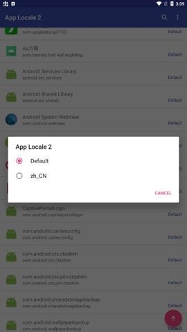 applocale安卓版2.0.7