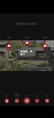 rmvb播放器安卓版3.0