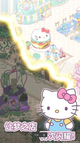 Hello Kitty我的梦之店手游Kitty我的梦之店官方版 0.10.22安卓版
