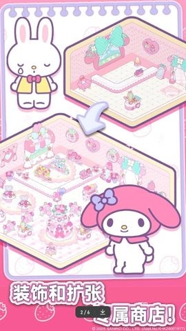 Hello Kitty我的梦之店手游Kitty我的梦之店官方版 0.10.22安卓版