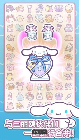 Hello Kitty我的梦之店手游Kitty我的梦之店官方版 0.10.22安卓版