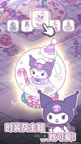 Hello Kitty我的梦之店手游Kitty我的梦之店官方版 0.10.22安卓版