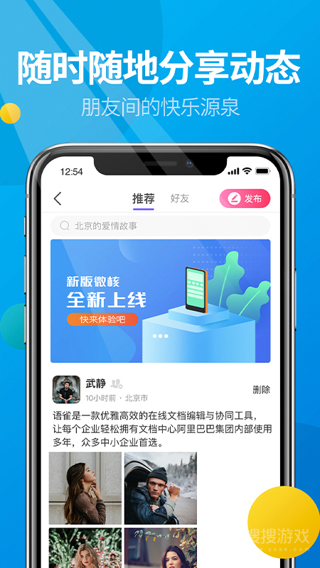 微核app5.4.1