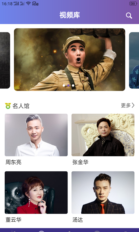 戏嗨app1.0.0