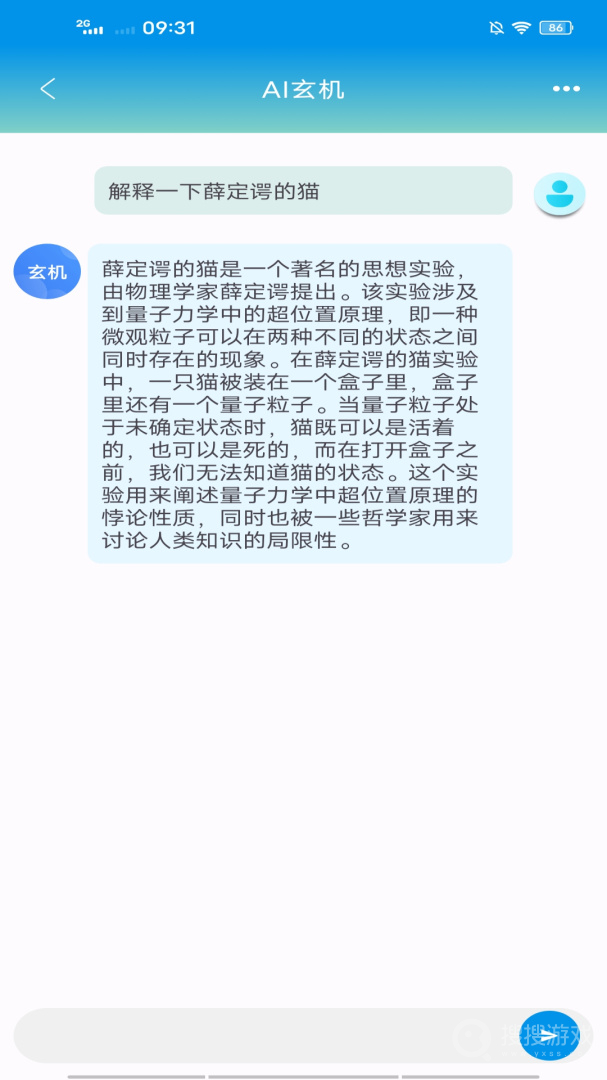 智能处理大师app3.1.6
