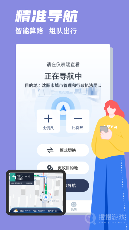 领骑摩托app1.6.40250212