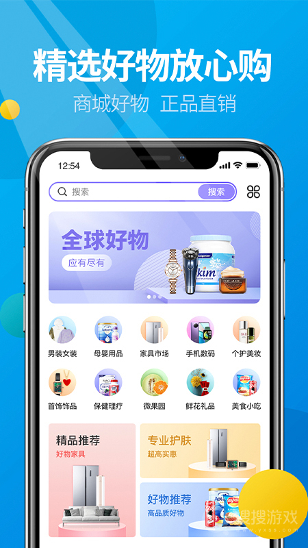微核app5.4.1