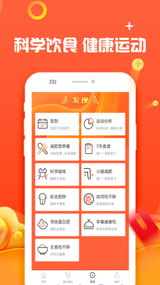 走路赚钱宝app1.8.1