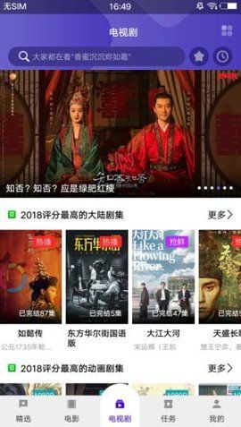 酷七影院app4.1.43.0524