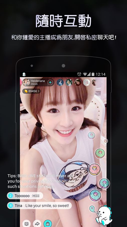 bigo live appe app下载_bigo live和谐版安卓版下载v4.31.2