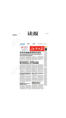 余干之窗app1.1.1