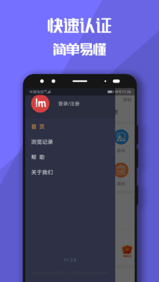 兼职糯米狗app1.4.1