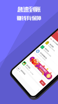 兼职糯米狗app1.4.1