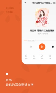 番茄免费小说和谐版app2.6.0.33