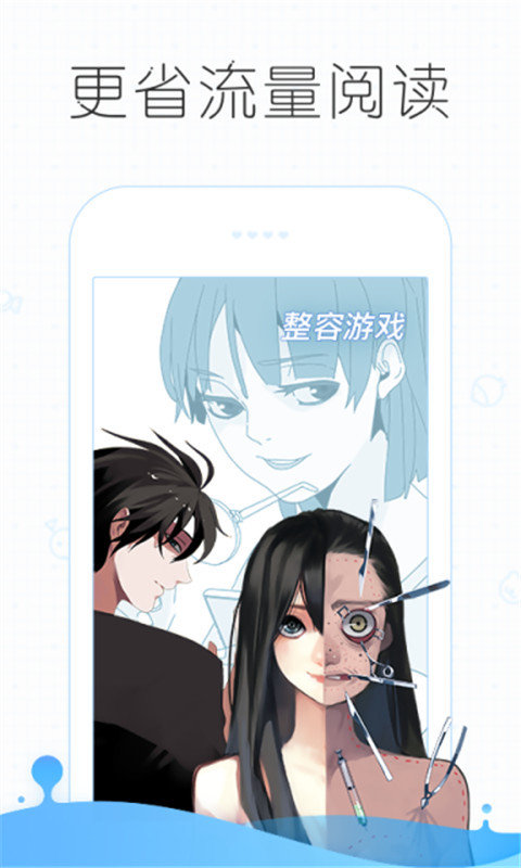 皮皮漫画旧版4.1.12