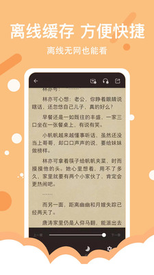 得间小说极速版app5.2.8.1