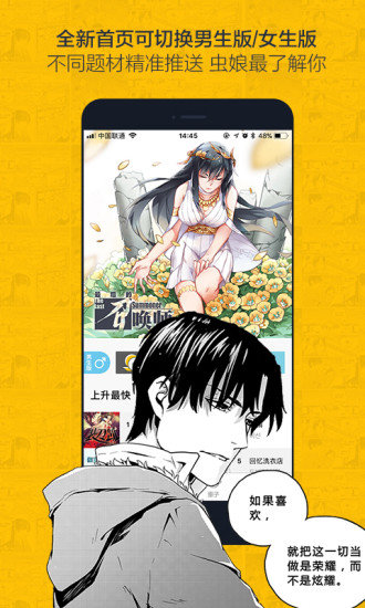 土豪漫画app1.0