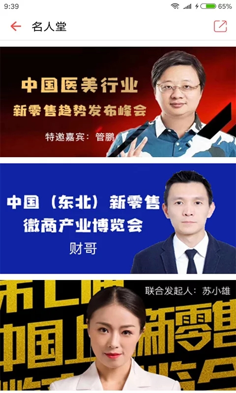 搜友app1.0.5
