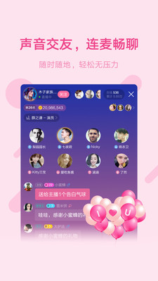 鱼声app1.7.0