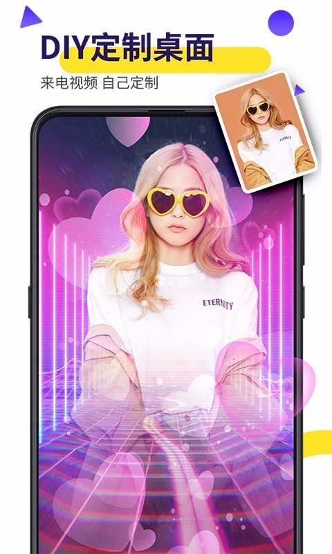 biu视频桌面app10.2.80