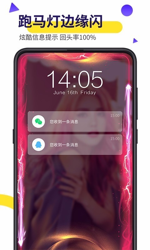 biu视频桌面app10.2.80