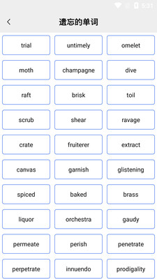 词频单词app1.5