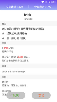 词频单词app1.5