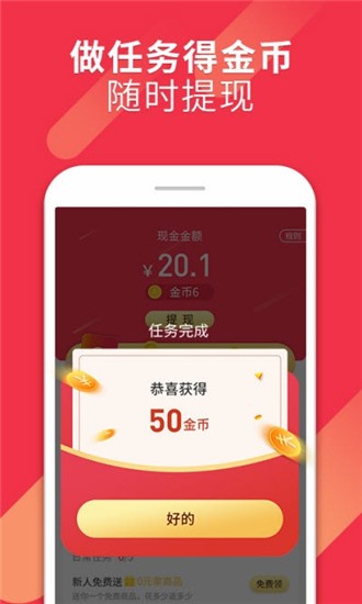 省太太app1.0.0