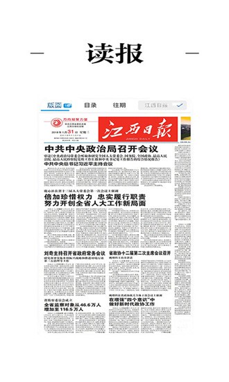 高品高安app1.0.0