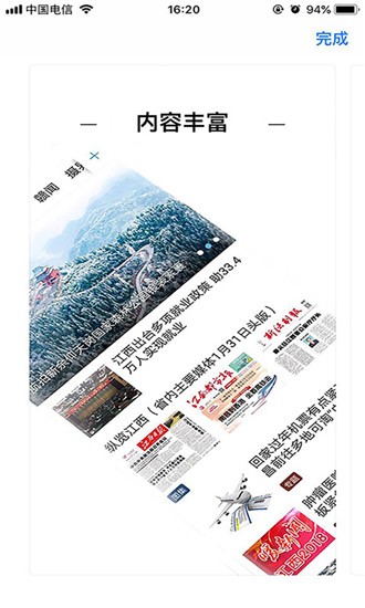 高品高安app1.0.0