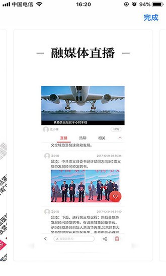 高品高安app1.0.0