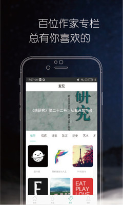 九点读书app4.0.0