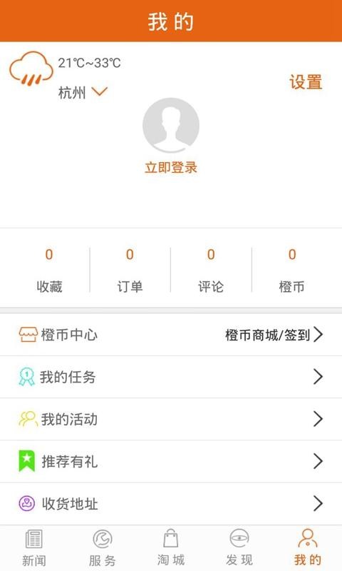 掌上番禺app1.0.0