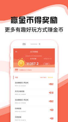 步行多多赚钱app1.8.0